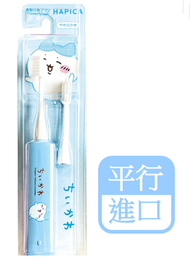 Minimum - HAPICA 兒童電動牙刷本體 + 1替換刷頭 HACHIWARE 藍色 (平行進口貨)