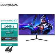 จอคอมพิวเตอร์สำหรับเล่นเกม IPS 24 นิ้ว 180Hz