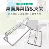 Modern Minimalist Office Desktop Movable Perforation-Free Screen Clip Partition Baffle Sound Insulat