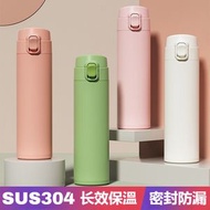 日本暢銷 - 日本材質 長效保溫保溫杯 保溫瓶壺 簡約男女同款304不鏽鋼保溫杯 杯子 學生兒童保溫水杯瓶 禮品水杯
