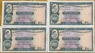 1977年 4張連號 匯豐銀行 10元 舊鈔