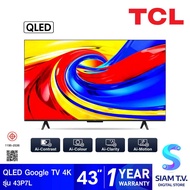 TCL QLED Google TV 4K AI รุ่น 43P7L Smart TV ขนาด 43 นิ้ว โดย สยามทีวี by Siam T.V.