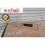 🔥ของมีจำนวนจำกัด🔥 ตะกร้าหน้า HONDA C50 C70 C65 C90 RC100 SUPER CUB KM9.5213❤ของมีจำนวนจำกัด❤