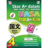 [TOPBOOKS Tunas Pelangi] Skor A+ dalam UASA Bahasa Melayu Tahun 4 SJKC 特优 A+ 系列 国文4年级 (2024)