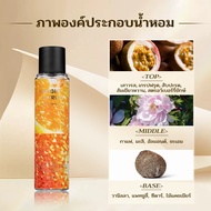 LONKOOM น้ำหอม  250ml น้ำหอมแบร์นแท้ Fragrance (EDC)  Perfume gift หัวเชื้อน้ำหอมกุหลาบขาว สเปรย์ฉีดตัวหอม ของขวัญ Body Mist