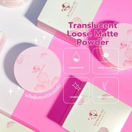 XI CHANG JIN Translucent Loose Matte Powder แป้งฝุ่นโปร่งแสงคุมมัน เบาสบายหน้าทั้งวัน