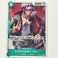 BANDAI - 日版 海賊王遊戲卡牌 集換式卡牌 推廣卡 Vol.3 OP02-035 托拉法爾加・羅 [平行進口]