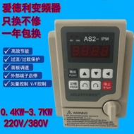 Taiwan Aedeli Inverter AS2-104 AS2-107 AS2-115 AS2-122D AS2-IPM220V High Precision Electrical Contro