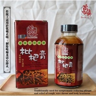 Ban Kah Chai Run Fei Cordyceps Bird Nest Pi Pa Hao Plus 万家济虫草川贝润肺枇杷膏300ml