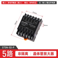 ENMG Optical Isolation Solid State Relay Module 24V DC Control DC Track Type Module 220V AC Relay Mo