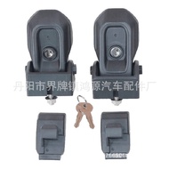 Lock Buckle Buckle JLJK Lock Buckle Wrangler JL Suitable for JEEP with Key Accessories JL Cover Buck