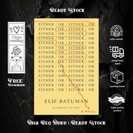 Either/Or by Elif Batuman