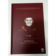 Buku 'Ayn (Kemala SN)