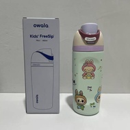 (พร้อมส่ง) Owala Kids Freesip 16oz ขวดน้ำเก็บความเย็น