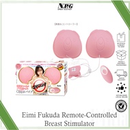 Japan NPG Eimi Fukada Remote-Controlled Breast Stimulator