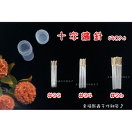 [Happy Ladybug Handmade Groceries] Cross Stitch Needle (30 Pcs) 22 24 26 Gold Tail Needle/Embroidery