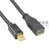 🌟全網低價🌟miniDP延長線Mini DisplayPort延長線mini DP公對母信號延長線4K