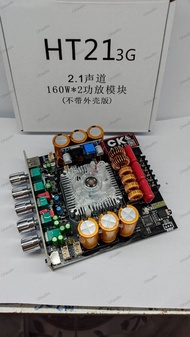 HT21โม โมเต็มระบบ เบสหนักเสียงใส ด้วยCเกรด ออดิโอ แรงหล่องานเนียนๆ