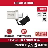 [GIGASTONE] USB3.2 Type-C OTG Mobile Flash Drive 256G/128G/64G|iPhone17/iPad