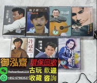 24小時上門回收 新舊八十年代歌手原聲帶 錄音帶 卡式帶 全港上門收購