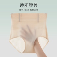 Mid-High Waist Shaping Pant - Seamless, Warm, Body-Sculpting Fall-Winter Women's Pant