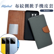 Fabric Side Flip Leather Case Realme/GT8 PRO/GT7Pro/GT7T/GT7/GT6 Phone