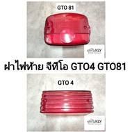 Tail Light Cover GTO GTO4 GTO81 KAWAZAKI Good Quality