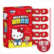 韓國 Hello Kitty 卡通 膠布 16塊 (標準型 -6382 ) (平行進口貨品)此日期或之前使用：2028.11.30