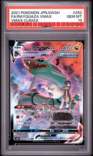 【PSA 10】Rayquaza VMAX CSR S8b 252/184 VMAX Climax 烈空坐／烈空座 PSA10