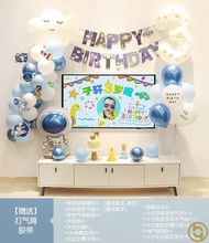 Balloons Birthday Decorations for Bé Gáis 3 Years Old Anniversary Party Background Wall Decor Latex