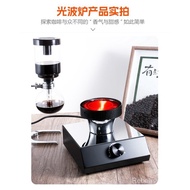Siphon Pot Convection Oven Vacuum Coffee Maker Electric Light Furnace Halogen Light Fixtures Heater Coffee Making Machine Dedicated110V