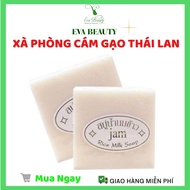 Rice Bran Soap Thai Skin Whitening Soap Jam Rice Milk Soap 65gr EVA