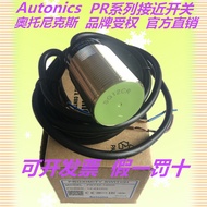 Autonics Original Genuine PRT18-8DO PRT08-1.5 DO PRT12-4DO PRT30-15DO