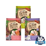 [Immediate Expiration] Yogurt Zero Grain Recipe Series 0% Salmon 5 Kinds Fish Indoor Cat 2.5 LB Yogu