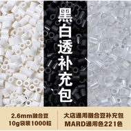 [High Consumption/Large Capacity] Doudou Popular Commonly Used Colors H & C.Home Mard Genuine Fusion