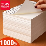 1,000 Sheets Affordable Package Draft Paper Free Shipping Students Use Postgraduate Entrance Examina