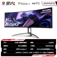 AOC AG493UCX7 163cm 165HZ Gaming Wide Curved 2K with Fish Screen Computer Monitor LCD Screen GA1T