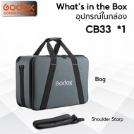 Godox Bag CB33 Carry Bag กระเป๋า สำหรับ Camera Flash LED Accessories - Godox Thailand