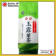 Shikamaen Gyokuro Green Tea 100g