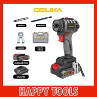 OSUKA ไขควงไร้สายไร้แปรงถ่าน OCSD756-D1