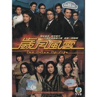 TVB Drama DVD The Drive Of Life 歲月風雲 (2007) Vol.1-60 End