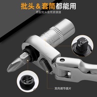 2 in 1 Xiaofei Mini Ratchet Wrench Movable Head 1/4 Dual-Purpose Bit Socket Small Quick Automatic Ro