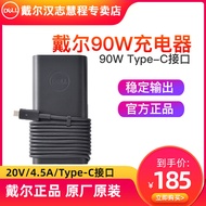 DELL/DELL Latitude 5420 5520 7320 7420 90W USB-C Interface Power Cord Adapter Latitude 7430 7330 90W