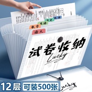 A a4 Folder Multi-Layer Student Insert Test Paper Organizer Bag Subject Classification Test Paper Cl