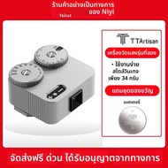 NiYi Focus | กล้องวัดแสงโลหะผสมสีเทา น้ำหนัก 93 กรัม อุปกรณ์วัดแสงฟิล์มสำหรับกล้อง Leica Contax ฟูซุ