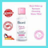 Biore Make up Remover Perfect Cleansing Water 90ml