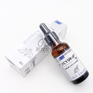 [Ready Stock] Japan FCV Pets Dogs Cats Blood Liver Essence Iron Supplement Copper Liver Protecting A