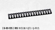 TSA戶外休閒 ※G&G 怪怪 梯型魚骨護片 樓梯 保護片 G-03-125 黑色(四入)