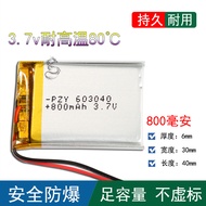 3.7V Polymer Rechargeable Lithium Battery Driving Recording GPS Navigator MP34 Bluetooth Speaker Bat