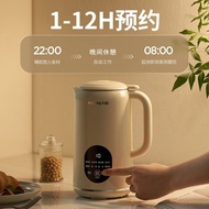 九阳豆浆机小型迷你小容量破壁免滤多功能破壁机家用豆浆机Jiuyang soybean milk machine small mini small capacity wall breaking free
